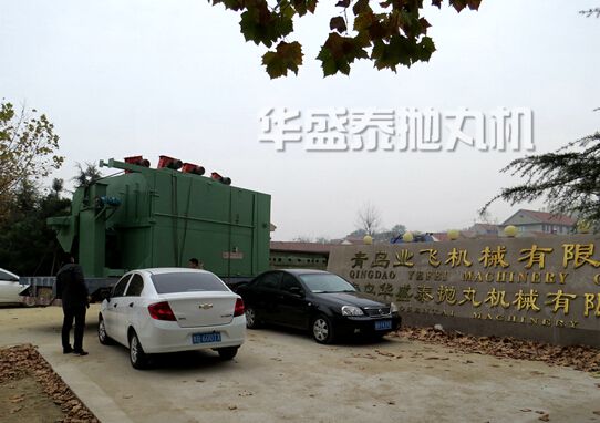 Q3720吊鉤式拋丸機發貨實拍 Q3720吊鉤式拋丸機發貨實拍