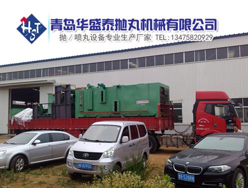 Q6918輥道通過式拋丸機(jī)發(fā)貨 Q6918輥道通過式拋丸機(jī)發(fā)貨