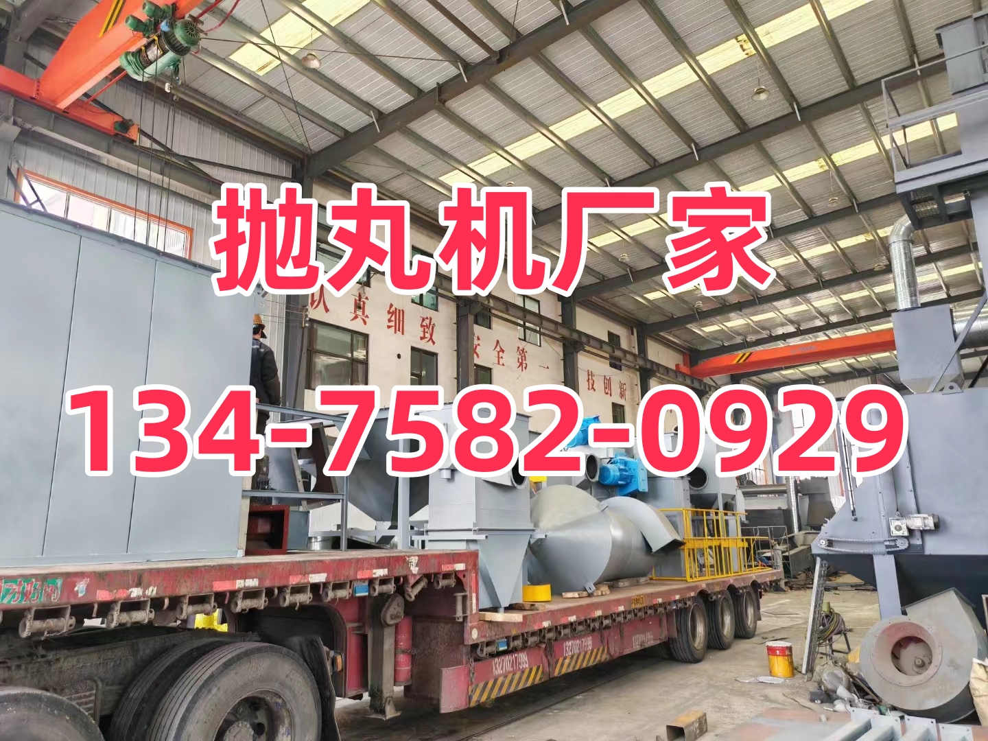 機制砂棒磨機鋼棒_棒材打砂機_制砂棒磨機工作視頻