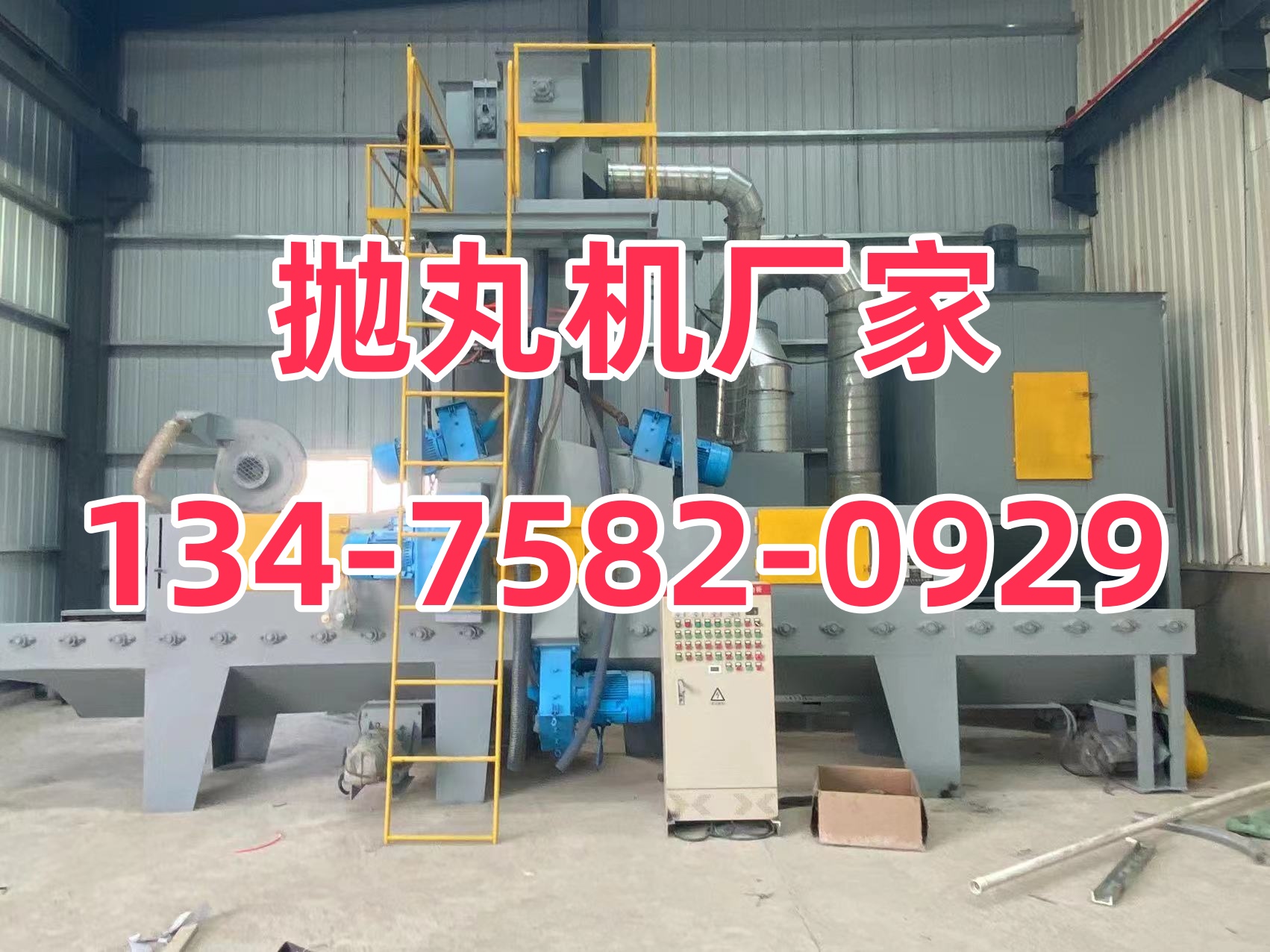 電動車車架除銹機_電動車車架怎么去銹保養_電動車架除銹車機能用嗎